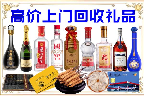 南充诚信回收茅台酒瓶