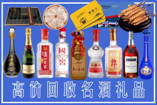 南充附近烟酒回收
