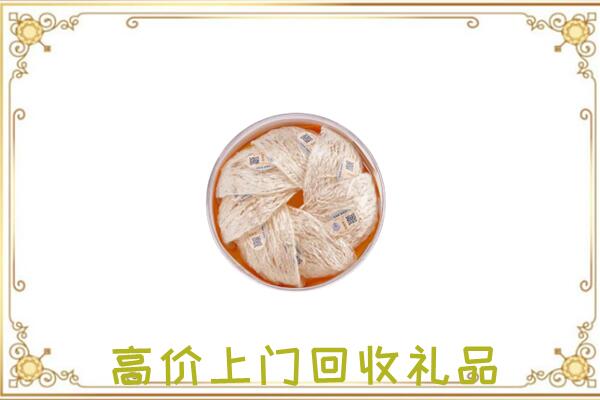 南充附近回收燕窝