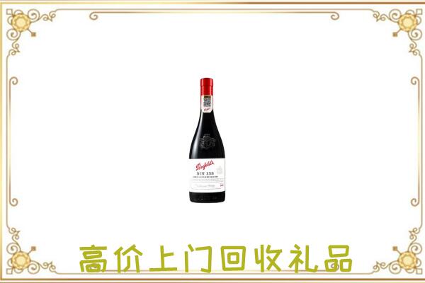 南充附近回收奔富