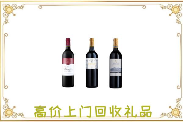 南充附近回收拉菲