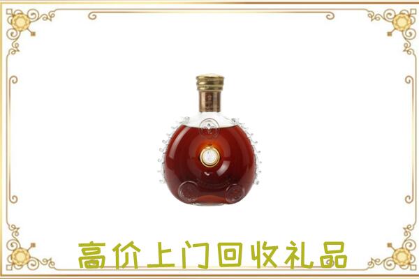 南充附近回收路易十三