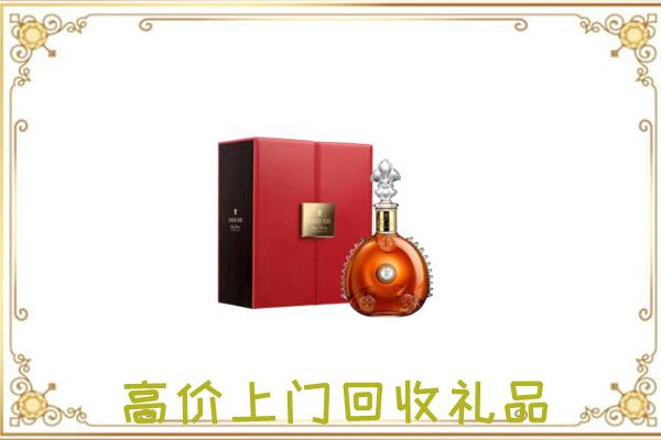 南充附近回收人头马