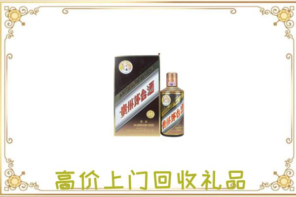 南充附近回收彩釉茅台酒