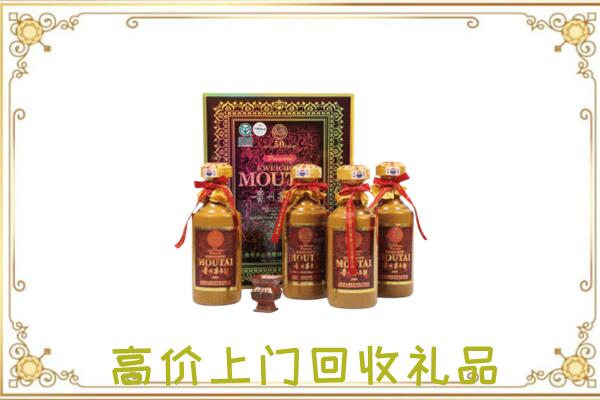 南充附近回收50年茅台