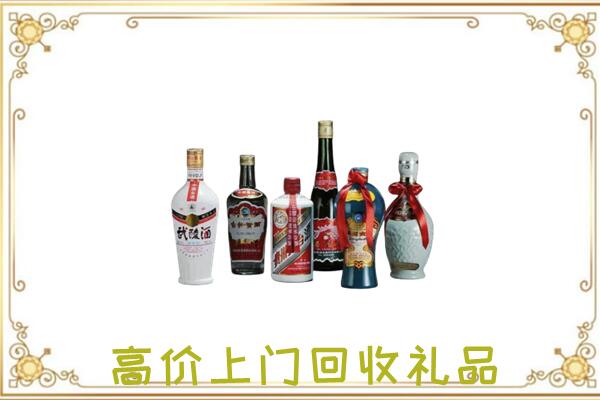 南充附近回收名酒