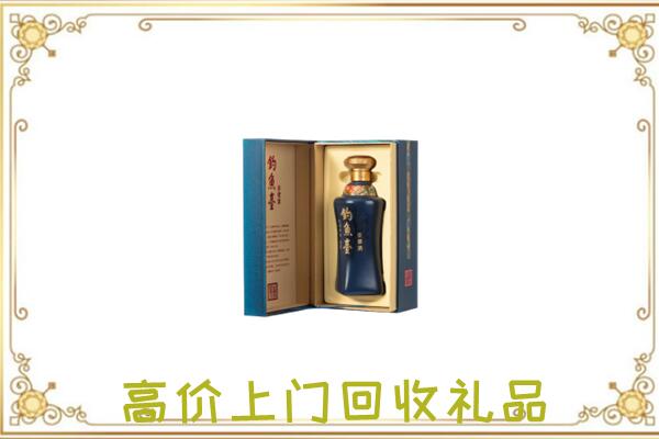 南充回收钓鱼台