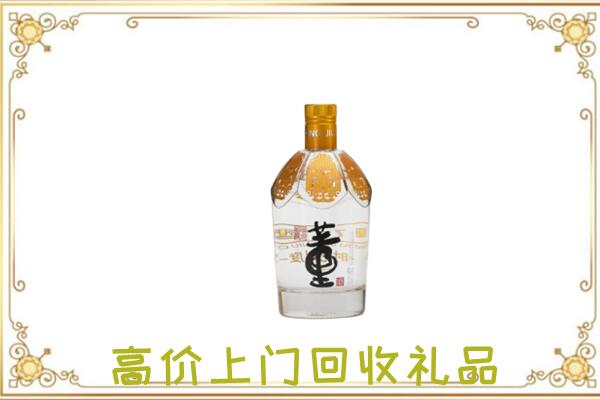 南充回收董酒