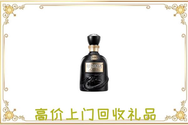 南充回收古井贡酒