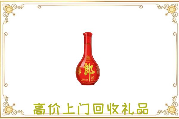 南充附近回收红花郎