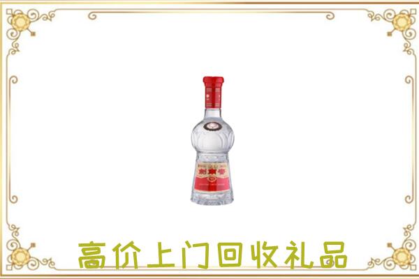 南充附近回收剑南春