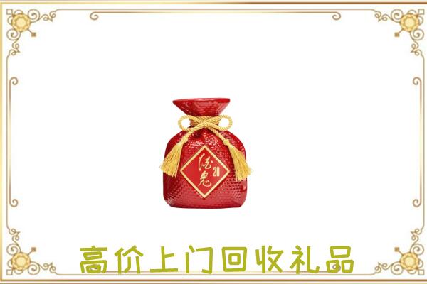 南充附近回收酒鬼酒