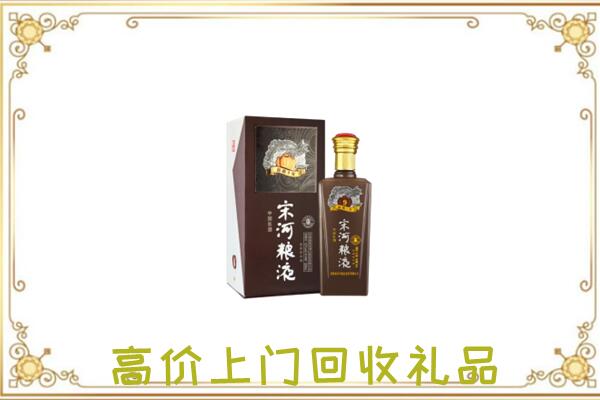 南充周边回收宋河