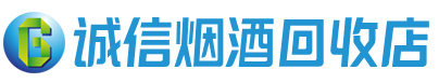 南充茅台酒回收,酒瓶,烟酒,飞天茅台酒,名酒,南充回收贵州茅台酒